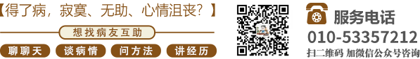 欧美日bb北京中医肿瘤专家李忠教授预约挂号